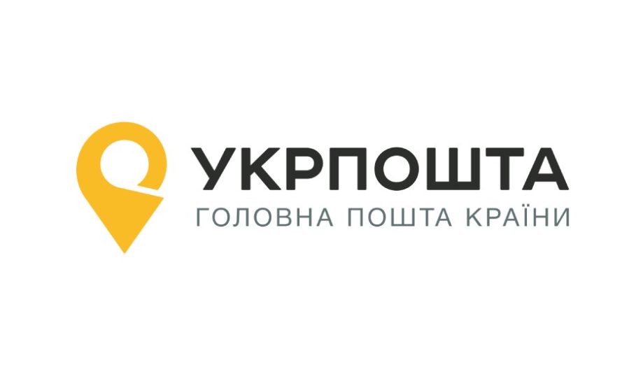 «Укрпочта» отменяет бандероли и снижает тарифы на доставку в США
